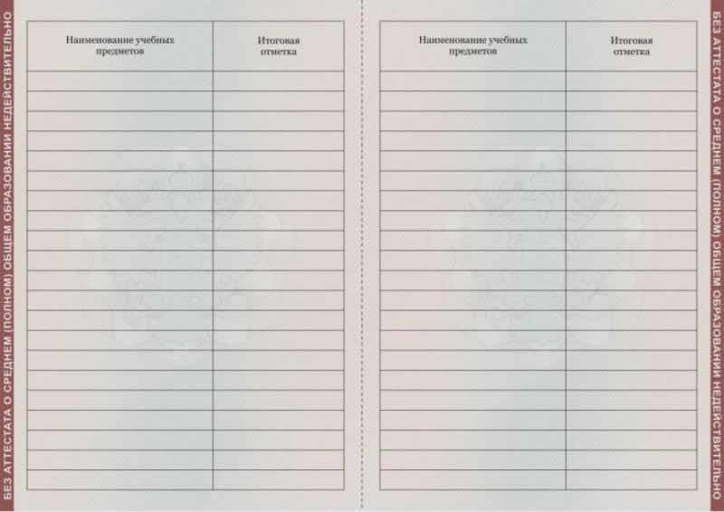 spo2010-2013-pr